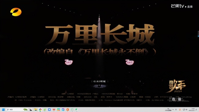 博主分析《歌手2025》各选手的表演 音乐才华与情感深度的碰撞