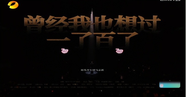 博主分析《歌手2025》各选手的表演 音乐才华与情感深度的碰撞