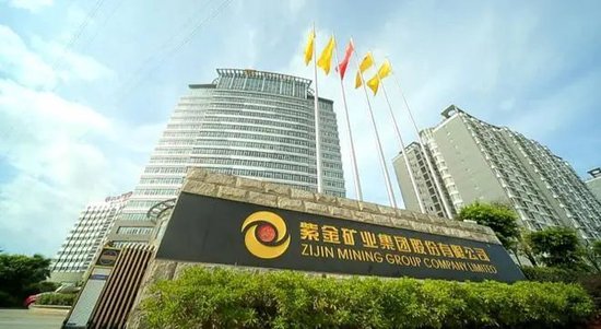 瑞银网配资 紫金矿业：拟分拆8座金矿香港上市，发布员工持股计划
